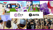 アバターが接客するECサイトをオープン！三重県明和町AVITAのデジタルプロジェクトが拡大