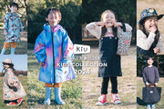 子供の笑顔は幸せのもと 公式オンラインショップ限定の新作キッズアイテム【KiU】KIDS COLLECTION 2024 発売
