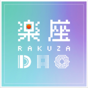 RAKUZA株式会社、楽座DAOプロジェクトを本格始動マーケットを解放しクリエイターと共に新たな経済圏へ