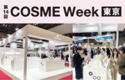 シリーズ累計販売100万本突破のヘアケアブランド【Promille】「COSME Week 東京2024」に出展