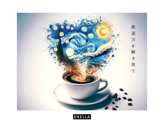画像：バリスタ世界チャンピオン粕谷哲が、ゴッホの名画「星月夜」をテーマにしたブレンドコーヒーを開発。代官山「DRELLA」で販売開始。