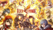 PC向けMMORPG『RED STONE』運営サービス移管のお知らせ