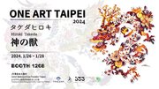 完売作家、タケダヒロキが台湾のアートフェア「One Art Taipei」に参加