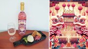 神戸市地域無形民俗文化財の“南京町春節祭”を応援できる新たな商品開発の試みで“ピンク色の獅子”がモチーフの「ピンクワイン」や「耳あて付きキャップ」などが完成