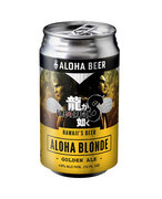 『龍が如く８』ハワイ・オアフ島の人気クラフトビール『ALOHA BEER』とのコラボ決定！コラボ缶ビールを数量限定発売