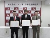 ジェニオが秋田県及び仙北市と立地協定を締結、サテライトオフィス新設へ