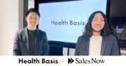 株式会社ヘルスベイシスが企業データベース「SalesNow」を導入