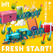 【ロフト】新生活に“新しくはじめます。” ロフト「FRESH START！」開催　電子レンジでも使えるステンレス容器や細かいすき間の掃除に便利なブラシなど