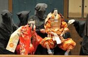 日本の伝統文化の保存・継承・伝承活動に対する助成希望者・団体を募集(2月1日～3月31日)