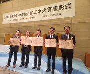 パナソニックグループが「2024年度（令和6年度）省エネ大賞」を4件受賞