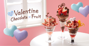 【タカノフルーツパーラー】ChocolateFruitでパフェを楽しむ2024のバレンタイン