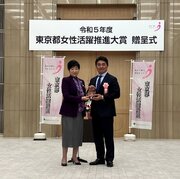PwCコンサルティング、東京都の「女性活躍推進大賞」優秀賞を受賞