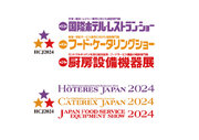国内最大級のホテル・レストラン・フード業界の展示会　デロンギ・ジャパン「HCJ2024 国際ホテル・レストラン・ショー」出展