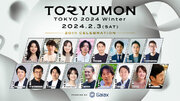 U25起業家育成プラットフォーム『FAIL UPWARDS STUDIO』、U25世代向けスタートアップの祭典『TORYUMON TOKYO 2024 Winter』の冠スポンサーに決定！