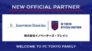 【FC東京】新規オフィシャルパートナー契約のお知らせ