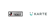 Ｊリーグ公式チケット販売サイト「Ｊリーグチケット」がKARTEを導入