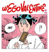 今年のバレンタインは手作りで！「明治ミルクチョコレート」とルカ・ティエリ描き下ろしレシピイラストがもらえちゃう！明治  WEGO バレンタイン コラボレーションキャンペーン！