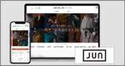 ジュンが運営する公式通販サイト『J’aDoRe JUN ONLINE』にレビュー・口コミ・Q&Aエンジン「ZETA VOICE」が導入
