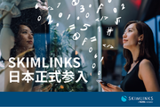 オープン・ウェブ上で最大級のアフィリエイトマーケティングプラットフォームSkimlinksが日本市場への正式参入を発表