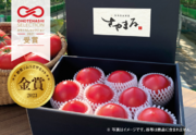 長野県産フルーツトマト「さやまる」の販売開始