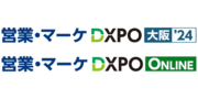 メール配信サービス「アララ メッセージ」、2/27・28開催の「第2回 営業・マーケ DXPO 大阪'24」に出展