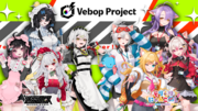 VTuber事務所「Vebop Project」から1期生8名がデビュー！