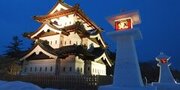 青森県弘前市、『弘前城雪燈籠まつり』を2月7日より開催　～約150基の雪燈籠や約300基のミニカマクラが魅了～