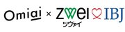 婚活マッチングアプリ『Omiai』IBJグループの結婚相談所『ZWEI』と業務提携契約を締結