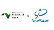 NEXCO東日本の実証支援プログラム、第III期「ドラぷらイノベーションラボ」共創先に採択