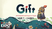 豪華客船脱出パズルアクション『Gift』 Bushiroad Expo 2024 in Taipeiに出展中！