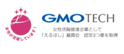 GMO TECH、女性活躍推進企業として「えるぼし認定」最高位の3つ星を取得