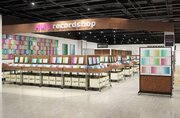 レコード専門店「HMV record shop」が関西初出店！2024年3月8日(金)、心斎橋にオープン！