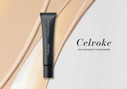 【Celvoke（セルヴォーク）】繊細な光を纏った艶肌へとトーンアップするUVカラープライマーに、肌の色ムラをほんのりカバーする新色が登場 ＜全国発売 2024年3月1日(金) ＞