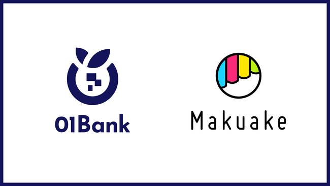 画像：マクアケが、池田泉州HDによる日本初の法人向けデジタルバンク事業に参画～「Makuake」のデータを活用し、オンラインでの事業性評価融資が可能に～