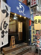 鰻の成瀬 お初天神店/堺筋本町店2月3日オープン