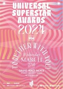 K-POPアイドル応援アプリ『IDOL CHAMP』にて 「2024 Universal Superstar Awards (USA)」の予選投票を開始！