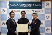 東村山市から、企業版ふるさと納税に対して感謝状を頂きました　子どもに関する課題解決に取り組む施設「OXALA COMMUNITY PARK」を支援