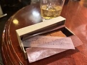 世界一やさしいチョコレートandewを運営する株式会社SpinLifeが、東京・六本木の人気ピアノバーMy Scotchで、オリジナルウイスキーチョコレートの提供を開始しました！