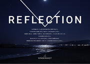 フォトクリエイティブ事業本部 「REMBRANDT」レタッチャー18名による、作品展「REFLECTION」2月5日より開催