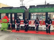 「かっぱえびせん」発売60周年を記念して広島電鉄ラッピング車両を運航開始！