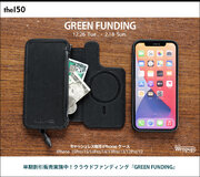 【クラウドファンディング３００％達成！】”スリムかつ大容量”な財布一体型iPhoneケース「Wrapup」第3弾、GREEN FUNDING先行販売は2月18日（日）23:59まで。