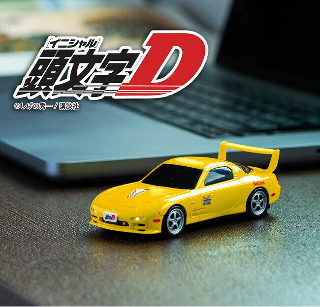 画像：『頭文字D』高橋啓介のFD型マウスが、大阪オートメッセに初登場！