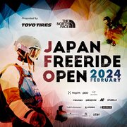 （お知らせ）国内最高峰のフリーライドスキー・スノーボード競技大会「JAPAN FREERIDE OPEN 2024」をサポート