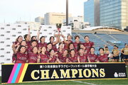 【東京山九フェニックス】女子ラグビーチーム　東京山九フェニックスが15人制全国大会で二連覇達成！