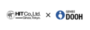 ヒットジーニー 業務提携 第4弾東京・池袋の大型屋外ビジョンにてプログラマティックOOH広告配信開始