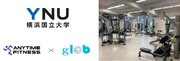 横浜国立大学アメフト部へ青山商事グループ会社「glob」が運営するエニタイムフィットネスのトレーニングマシンを寄贈