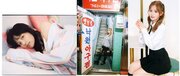 『森日菜美 PHOTO STYLE BOOK』（※タイトル未定） 2024年３月３０日(土)光文社より発売決定！
