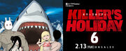 “殺人鬼”たちのゆるくて楽しいほのぼのコメディー、バカンス編もとい……サメ来襲編!?『KILLER'S HOLIDAY』最新第6巻は2月13日発売！