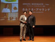【アルマーニ / リストランテ】初開催「ITALIAN WEEK 100 AWARD」にて “ベストレストラン賞” を受賞