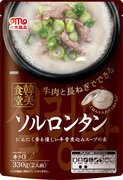 『韓美食堂』シリーズから、ソルロンタンが新発売！